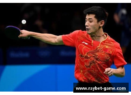 张继科：乒坛传奇与人生探索