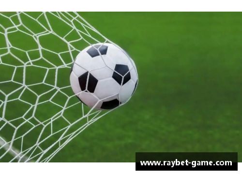 足球比分分布与战术演变：新视角