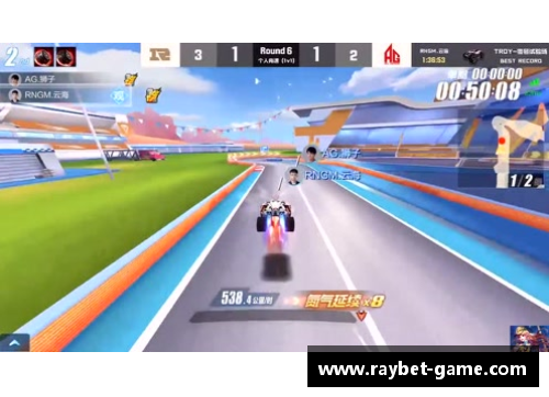 球场纷争：爱与竞技的边缘