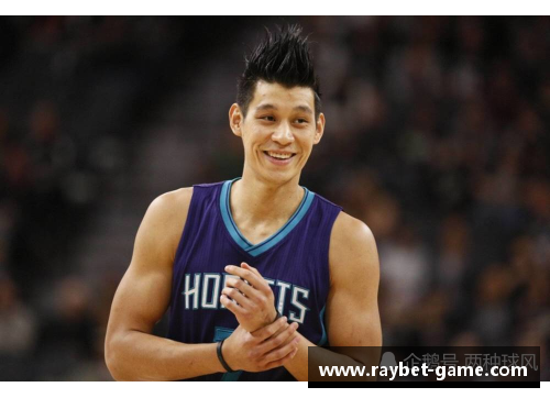 林书豪在NBA场上的精彩时刻与回顾