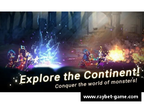 无名英雄：球场上的神秘之星